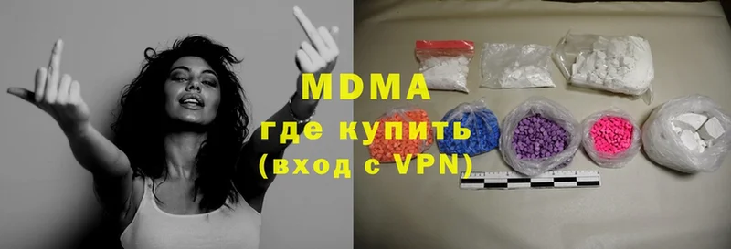 кракен онион  Ивантеевка  MDMA VHQ 